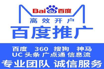 深度解析托管竞价sem：一则行业领先企业的成功故事